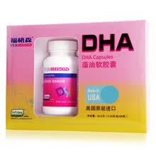 福格森 DHA藻油软胶囊60片