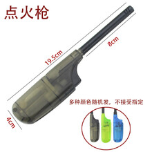 辉导 海底捞一人一锅迷你商用小辉哥 点火枪 颜色随机