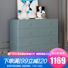 【上门安装】Y.S意式极简斗柜卧室烤漆储物柜简约后现代客厅靠墙五斗橱抽屉式柜子北欧轻奢 奋斗X76绿