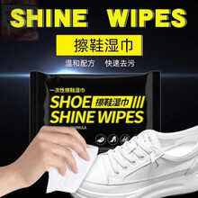 一茉优品百货10包擦鞋湿巾BOUSSAC抖音同款 10包擦鞋湿巾