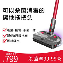 臻物拖把头 适配于戴森拖把头拖地机电动拖把头 湿拖吸尘器拖把拖地头v6v7v8v10v11 【旗舰新款 紫外线杀菌】适配v7v8v10v11