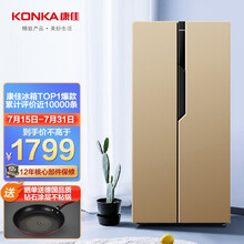 康佳（KONKA）400升家用对开门双开门冷藏冷冻电脑控温纤薄超薄自动除霜净味嵌入式电冰箱 二级能效 400升对开门 金色