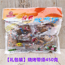 新品 舟山海鲜碳烧烤鱿鱼仔500G 即食带须墨鱼仔特产零食 烧烤带籽+烧烤带须（拼装500克）