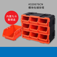 零件收纳盒抽屉式塑料盒工具盒 螺丝分类整理箱高收纳盒 9斗零件收纳塔/320676
