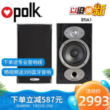 普乐之声（polk）RTiA1 RTiA3家庭影院环绕音响书架式客厅电视音响 HIFI发烧级组合套装 RTiA1樱桃木色