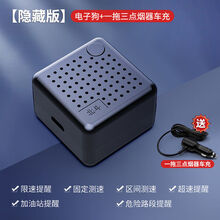 适用于车载hud抬头显示器无线gps卫星汽车海拨油耗速度显示测速带电子狗 标配【电子狗】+送一拖三点烟器车充 HUD车速显示版