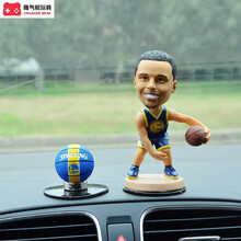 汽车摆件科比挂件篮球配饰摆件公仔创意中控台科比摇头车内装饰品车载 库里+篮球