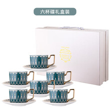 杯语 高颜值咖啡杯套装欧式小陶瓷英式咖啡杯便携下午茶茶具创意情侣杯子 六杯碟勺礼盒装