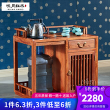 咏月 红木家具非洲花梨（学名：刺猬紫檀）茶水柜实木储物柜茶水车 茶水柜（生漆）