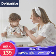 Domiamia四层纱布小方巾喂奶巾新生婴儿吸汗巾夏季洗脸宝宝手绢 2件装 美食空间（30x30cm）