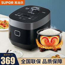 苏泊尔（SUPOR）电饭煲电饭锅4L5L多功能家用智能预约球釜内胆柴火饭快煮多功能煮饭锅 【5L球釜内胆】22分钟柴火饭