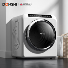 东仕（DONSHI）烘干机家用干衣机滚筒式7公斤 智控烘干 紫外线除菌除螨除潮衣物消毒机GYJ70-FM7