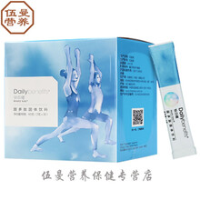 怡日健养品小紫好睡眠小粉小黄粉妍片番茄红素益生菌 小蓝202009后到期