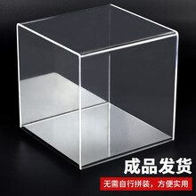 适用乐高雪佛兰Corvette ZR1 42093亚克力展示盒高乐收纳防尘盒防尘罩 一体式成品盒 白底