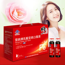 铁口服液气血两虚双血气保养食品贫血10/90支/盒 90支礼盒装