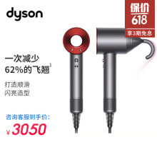 戴森（DYSON）吹风机 国行原装进口家用负离子Supersonic电吹风礼品 中国红 吹风机HD08
