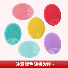 皮谱洗脸刷 洗脸刷软毛硅胶洗脸仪手动洁面刷深层清洁毛孔去黑头神器吸盘式 3个洗脸刷