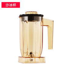 恒芝 沙冰机商用奶茶店 静音带罩破壁料理机 全自动碎冰机打冰沙机 大容量榨汁机 商用大马力隔音沙冰机 800A沙冰杯