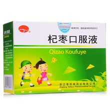 泰利森 杞枣口服液 10ml*10支盒 用于小儿神疲乏力 食欲不振 记忆力减退 对高血铅儿童能促进血 5盒装 10ml*10支/盒