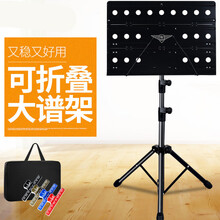大谱架谱台乐谱架子古筝琴谱架吉他谱架小提琴 可升降折叠乐谱架 升级款折叠大谱架+谱夹*1+谱架包