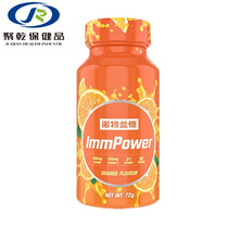 多维牛磺酸片复合维生素b b1 b2vc健身b族维生素b1b2 【120粒】2*瓶