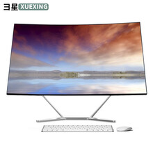彐星（XUEXING）一体机电脑18.5-27英寸商务办公家用学习独显游戏酷睿i3i5i7台式整机 Q1:畅玩游戏 酷睿i7/8G/128G/2G独显 27英寸