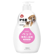 嬉皮狗 宠物沐浴露狗狗猫咪沐浴露金毛泰迪猫咪洗澡香波浴液宠物用品 护毛素500ML