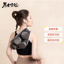 养生娘娘 无烟艾灸盒四联 附送54粒艾柱 家用温灸仪器贴腰部随身包纯铜罐儿童加热仪非木制竹质 艾条艾柱适用