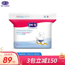 露安适婴儿纸尿裤体育之星系列日用尿裤宝宝尿不湿 多尺码可选 M码34片（6-11kg）