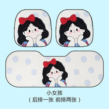 汽车坐垫单片四季通用夏季凉垫冰丝卡通可爱网红后排车座垫女神款 蝴蝶结女孩坐垫三件套