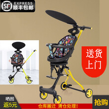 【送货上门】遛娃神器溜娃推车轻便可折叠婴儿手推车四轮双向高景观儿童bb溜娃车 黄色