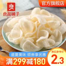 【299 减180】良品铺子 虾片烤肉味25g 休闲膨化零食炸虾片鲜虾味薯片膨化儿童零食儿时怀旧零食 【含30%真虾肉】烤肉味25gx1袋