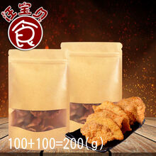 猪油渣零食小吃干炸五花肉香酥油渣子青岛渣猪肉脯干 原味+椒盐2包共200克