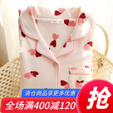 富朵春秋爱心针织月子服纯棉10月份产后哺乳睡衣产妇喂奶衣时尚家居服 浅粉爱心针织FD0109 L码(建议产后130斤左右)