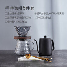 咖啡机手动全套 手磨咖啡机手冲器具套装全套手动研磨器便携办公室家用小型磨豆器 手冲咖啡器具【5件套】C