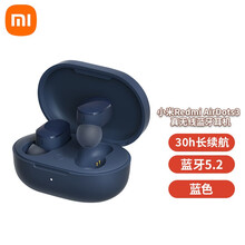 小米红米Redmi AirDots3代真无线蓝牙耳机圈铁TWS双耳降噪运动耳机适用华为苹果红米K40 Redmi AirDots 3真无线蓝牙耳机 蓝色