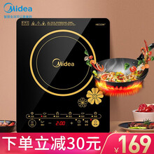 美的(Midea)电磁炉 触控按键 一键爆炒 带炒锅电磁灶微晶面板 六大烹饪功能 智能定时 RT2140