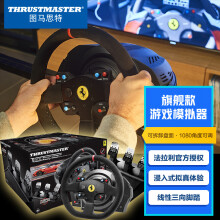 图马思特（THRUSTMASTER）T300法拉利版赛车游戏方向盘赛车模拟器GT7神力科莎尘埃拉力赛兼容PC/PS4/PS5平台