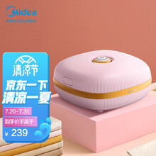 美的（Midea）内衣裤消毒机 小型家用紫外线内衣内裤消毒机 干衣机便携杀菌衣物烘干器婴儿毛巾衣服烘干机
