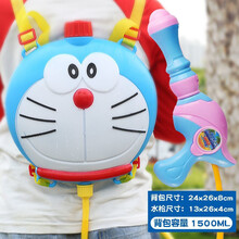 喷水枪儿童玩具抽拉式儿童背包水枪玩水呲水枪夏季沙滩戏水枪玩具 (升级版)哆啦A梦1.5L