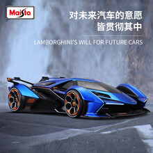 美驰图合金车模1:18兰博基尼LP700仿真汽车模型跑车超跑模型收藏摆件送礼 兰博基尼 V12 vision GT 蓝