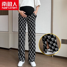 南极人高档轻奢优雅气质孕妇女装新品孕妇裤夏外穿薄款时尚女黑色开叉潮妈显瘦扫地裤打底托腹阔腿夏装 黑色裤子 M