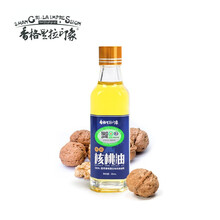 舒达香格里拉有机核桃油 野生核桃油 DHA冷榨核桃油 宝宝孕妇儿童有机辅食核桃油食用油 核桃油 50ml