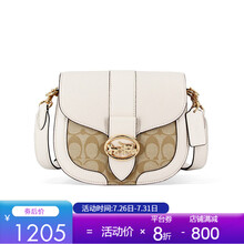 【七夕礼物】COACH蔻驰女包 奢侈品女士马鞍小猪包单肩斜挎包 C2806 卡其白 IMDQC