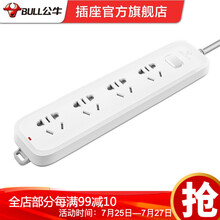 公牛插座 新国标基础插排总控分控\带儿童保护门\新国标插座\排插/接线板\插座\B5系列插排 B5040 四位总控开关全长1.8米