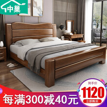 中巢 胡桃床 中式实木床 双人床1.8米 1.5m床高箱储物床简约现代婚床卧室家具 床+床头柜*2+棕垫 1.8*2.0m框架结构