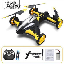 迪士尼（Disney）遥控飞机儿童多功能陆空飞行器高清航拍直升机小学生小型男孩玩具生日礼物 黄色定高(无航拍) 标准版1电