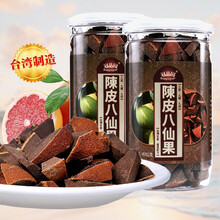 冠品园 2瓶装陈年柚子参八仙果台湾进口八珍果干果陈皮甘草片白柚参蜜饯罗汉薄荷味配利喉糖