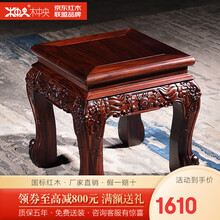 木中央 红木家具 印尼黑酸枝（学名：阔叶黄檀）凳子家用实木四方凳 小板凳矮象凳换鞋凳中式櫈子椅子 35*35*35.5象头凳
