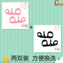 o型腿矫正指环矫正腿型大山式脚趾环脚拇指矫正改善腿型瘦腿 足趾环升级款两双【粉+黑】方便换洗